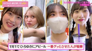 230425 AKB48, Saikin Kiitayo ne… – HD.mp4-00002