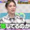 230425 Ariehen Sekai – ex-AKB48 Akimoto Sayaka – HD.mp4-00008