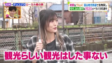230425 Hirunandesu! – ex-NMB48 Yamamoto Sayaka Cut – HD.mp4-00001