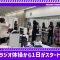 230425 Introducing The Rroutine on Live’s Day Close-up Of Under Live Aichi Performance! – Nogizaka46 – FHD.mp4-00005