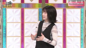 230425 Kaiun! Nandemo Kanteidan – ex-AKB48 Yokoyama Yui – HD.mp4-00001