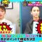 230425 Kayou wa Zenryoku! Hanadai-san to Chidori-kun – NMB48 Shibuya Nagisa – HD.mp4-00002