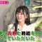 230425 Kotoge Eiji no Nante Bi da! – Nogizaka46 Ikeda Teresa – HD.mp4-00006