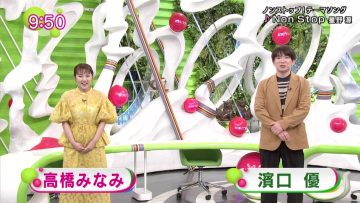 230425 NONSTOP! – ex-AKB48 Takahashi Minami Cut – HD.mp4-00006