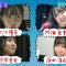 230425 STU48 no KuraCon – HD.mp4-00006