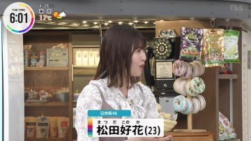 230425 THE TIME – Hinatazaka46 Matsuda Konoka Cut – HD.mp4-00003