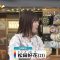 230425 THE TIME – Hinatazaka46 Matsuda Konoka Cut – HD.mp4-00003