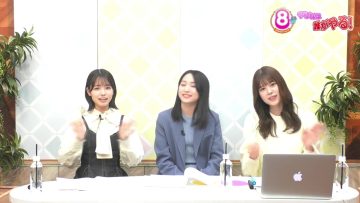 230426 8 (Eight) ga Yaraneba Dare ga Yaru! – HD.mp4-00009