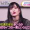 230426 ex-NMB48 Yamamoto Sayaka’s TV News – Oha!4 – HD.mp4-00003