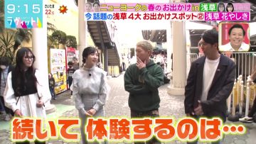 230427 LOVE it! – AKB48 Oguri Yui – HD.mp4-00014