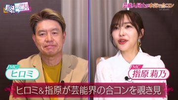 230427 NeoBuzz! Hiromi Sashihara no Koi no Osewa Hajimemashita (TV Ver) – ex-HKT48 Sashihara Rino – HD.mp4-00011