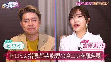 230427 NeoBuzz! Hiromi Sashihara no Koi no Osewa Hajimemashita – ex-HKT48 Sashihara Rino – HD.mp4-00010