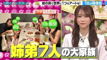 230427 Purebato!! – Nogizaka46 Yumiki Nao – HD.mp4-00001