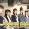 230427 STU48 Imousu TV Season 14 – HD.mp4-00005