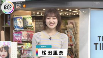 230427 THE TIME – Sakurazaka46 Matsuda Rina Cut – HD.mp4-00012