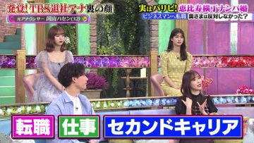 230427 TalkQueens – ex-HKT48 Sashihara Rino – HD.mp4-00006