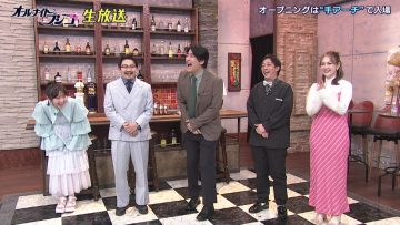 230428 All Night Fujiko – ex-AKB48 Minegishi Minami & ex-HKT48 Murashige Anna – HD.mp4-00018