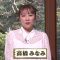 230428 Road to Show Dance 04 – ex-AKB48 Takahashi Minami – HD.mp4-00003