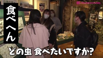 230428 Shin YNN NMB48 CHANNEL – GSGK Genchi Shuugou Genchi Kaisan 2nd 4 – FHD.mp4-00017