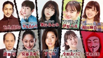230428 Sore Snow Man ni Yarasete Kudasai First Episode 2Hours SP – ex-AKB48 Minegishi Minami – HD.mp4-00010