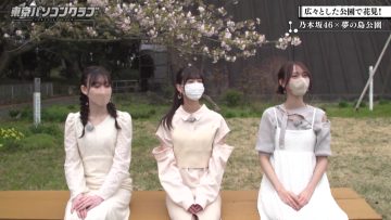230428 Tokyo PC Club ~Programming Joshi no Zero kara Game-tsukuri~ – Nogizaka46 Matsuo Miyu, Yumiki Nao, Yoshida Ayano Christie, Sato Rika – HD.mp4-00011