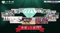 230428 ≠ME Senpai, Mo~tto Oshietekudasai!! – HD.mp4-00009