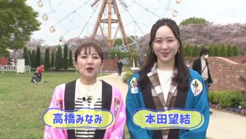 230429 Hirupa! Doyou wa Yurutto Home Party – ex-AKB48 Takahashi Minami Cut – HD.mp4-00007