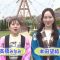 230429 Hirupa! Doyou wa Yurutto Home Party – ex-AKB48 Takahashi Minami Cut – HD.mp4-00007