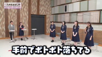 230429 Nogizaka Otameshi-chuu – HD.mp4-00006