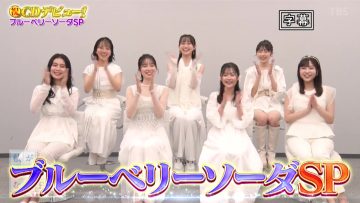 230429 Watashi ga Joyuu ni Naru Hi Season 3 – ex-Nogizaka46 Takayama Kazumi – HD.mp4-00009