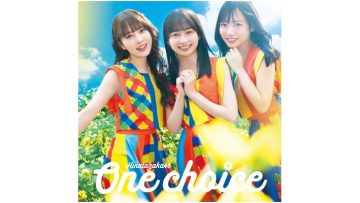 Hinatazaka46 – One choice – Type B