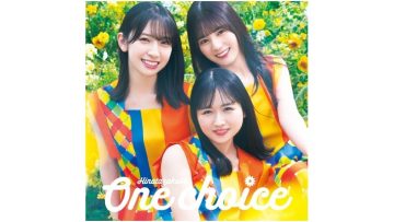Hinatazaka46 – One choice – Type C
