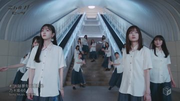 [MV] Nogizaka46 – Hito wa Yume wo Nido Miru – FHD (M-ON! Ver).mp4-00002