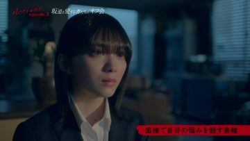 230428 Actress – Sakamichi wo Aisurumono-tachi no Off-kai 03 – FHD.mp4-00001