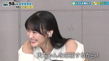 230430 Ariyoshi ii eeeee! – Sakurazaka46 Yamasaki Ten – HD.mp4-00014