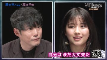 230430 Cinema Addict – ex-Hinatazaka46 Watanabe Miho – HD.mp4-00002