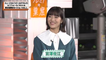 230430 Entertainment Search Variety Premiere no Soukutsu – ex-SKE48 Miyazawa Sae – HD.mp4-00001