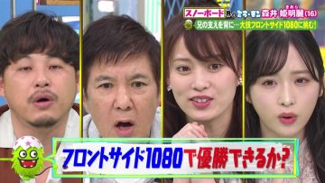 230430 Mirai Monster – AKB48 Okabe Rin, Oguri Yui – HD.mp4-00004