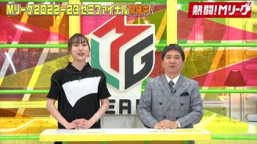 230430 Nettou! M League – ex-SKE48 Suda Akari – HD.mp4-00001