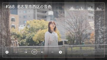 230430 Nogizaka46 Sato Kaede Neiroisan ~Aichi 69-shiku Chouson no Oto Atsume~ 168 – Nogizaka46 Sato Kaede – HD