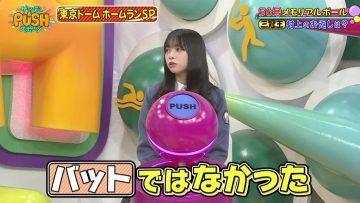 230430 Sunday PUSH Sports – Hinatazaka46 Yamaguchi Haruyo – HD.mp4-00007