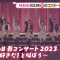 230501 AKB48’s TV News – Ohayou Asahi Desu – HD.mp4-00002