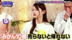 230501 Anata wa Dore ni Atehamaru Star Seikaku Shindan SHOW – ex-Nogizaka46 Matsumura Sayuri – HD.mp4-00007
