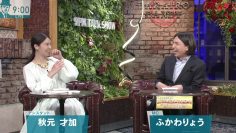 230501 Barairo Dandy – ex-AKB48 Akimoto Sayaka – HD.mp4-00003