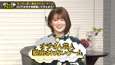 230501 Chocoplanner – ex-Nogizaka46 Higuchi Hina – HD.mp4-00009