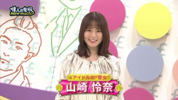 230501 Ijin no Nenshuu How much – ex-Nogizaka46 Yamazaki Rena – HD.mp4-00001