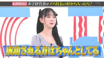 230501 Katachi Kara Haitte Mita – ex-Nogizaka46 Hori Miona – HD.mp4-00008