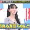 230501 Katachi Kara Haitte Mita – ex-Nogizaka46 Hori Miona – HD.mp4-00008