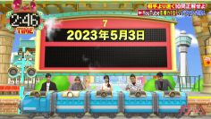 230501 Nep League – ex-AKB48 Muto Tomu – HD.mp4-00006