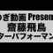 230501 Nogizaka46 Saito Asuka Center Performances Collection